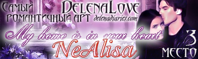  "DelenaLove"