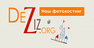 : Deziz.org -  !