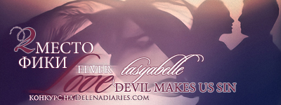 "Devil makes us sin" R